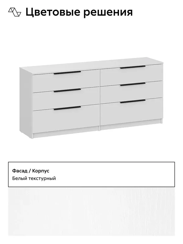 Дрессер 260305 на белом фоне. Вид спереди.
