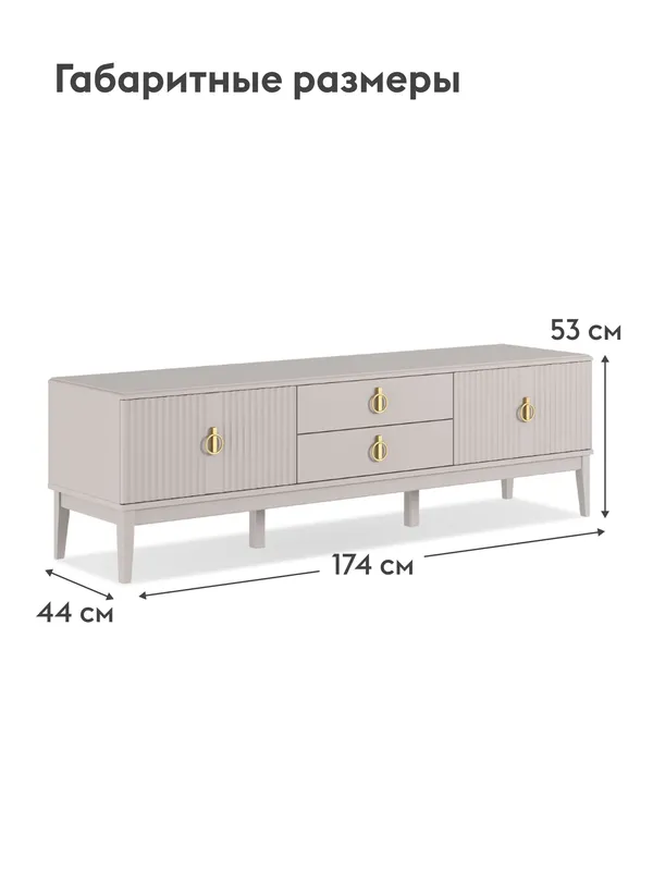 Sideboard 260305 на белом фоне.